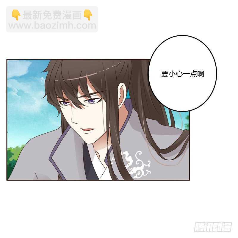 呃。。。。。。-第188话