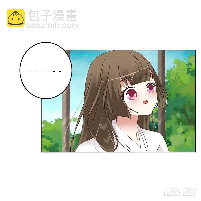 呃。。。。。。-第188话