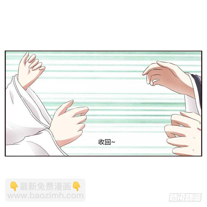 呃。。。。。。-第188话