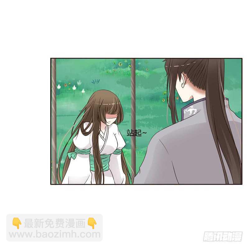 呃。。。。。。-第188话
