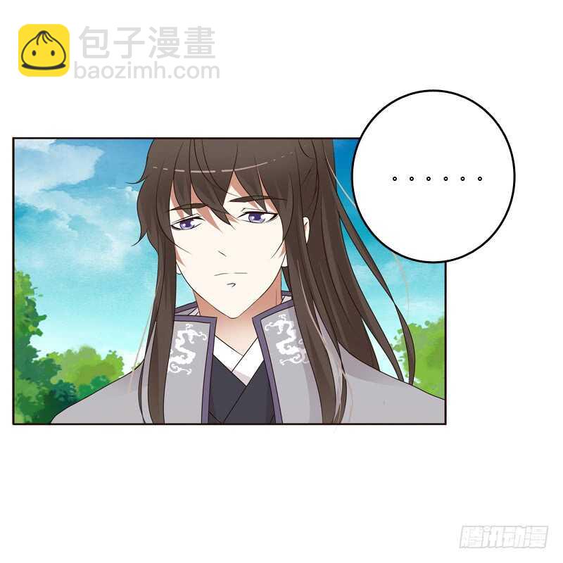 呃。。。。。。-第188话