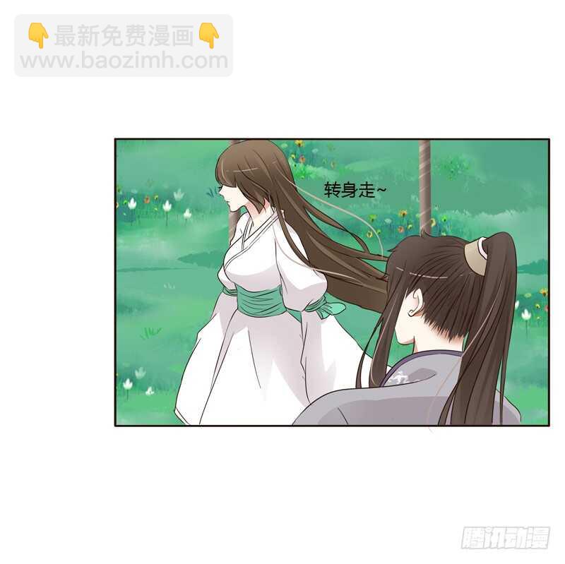 呃。。。。。。-第188话