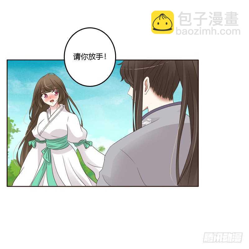 呃。。。。。。-第188话