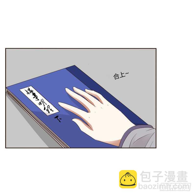 呃。。。。。。-第188话