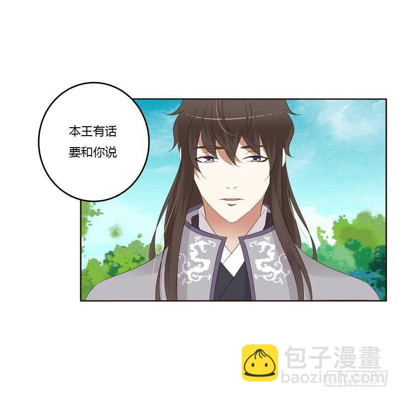 呃。。。。。。-第188话