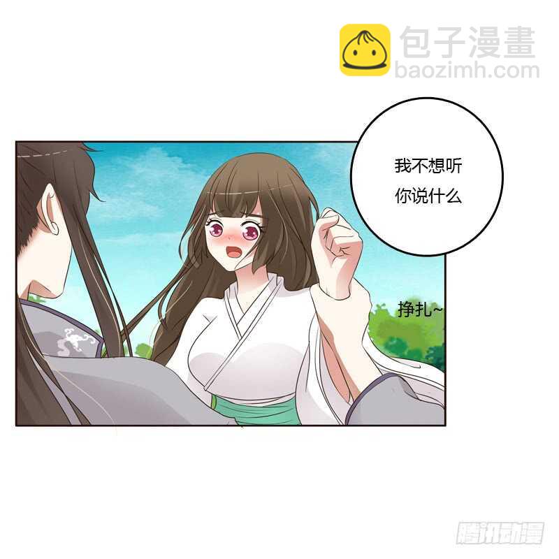呃。。。。。。-第188话
