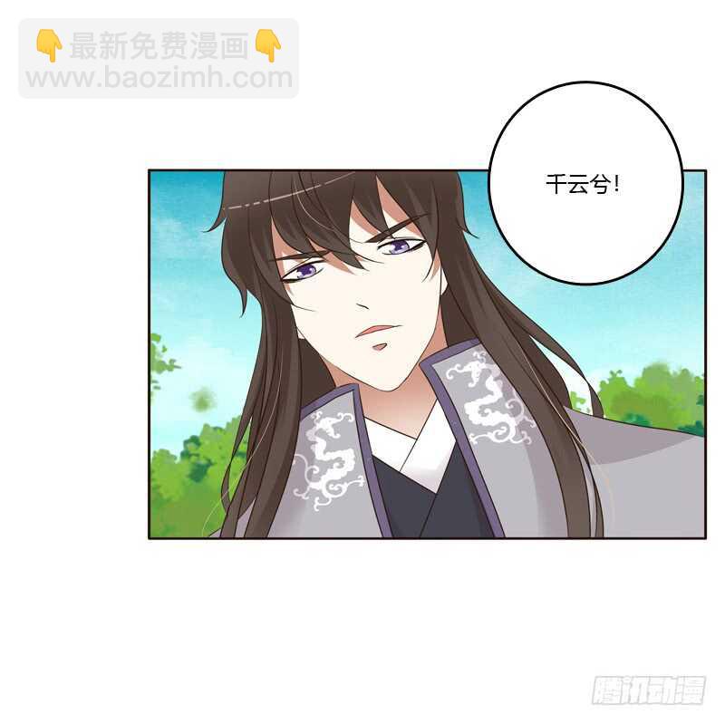 呃。。。。。。-第188话