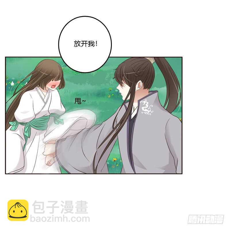 呃。。。。。。-第188话