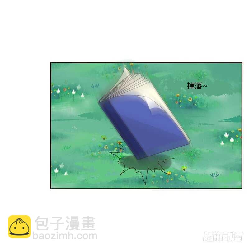 呃。。。。。。-第188话
