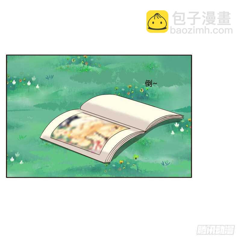 呃。。。。。。-第188话