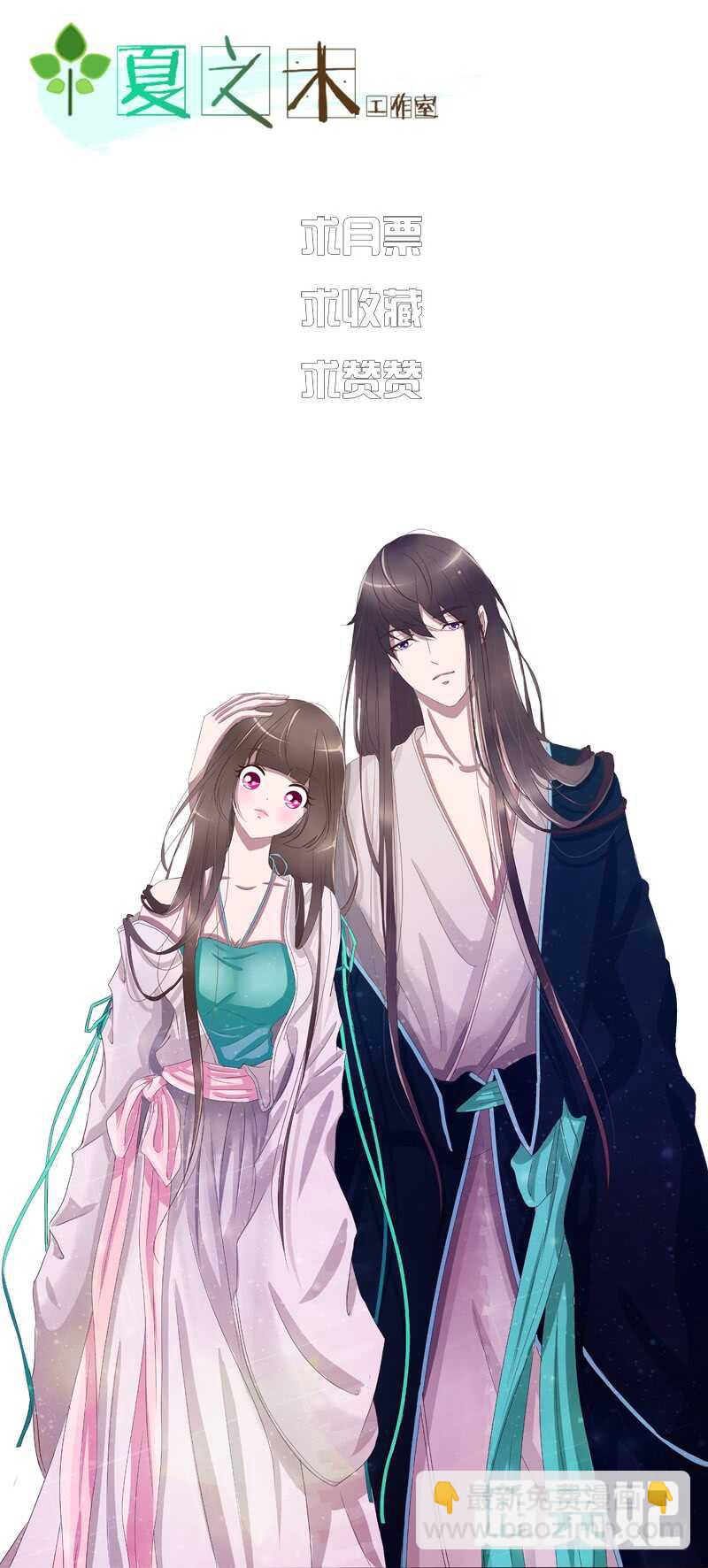 呃。。。。。。-第188话