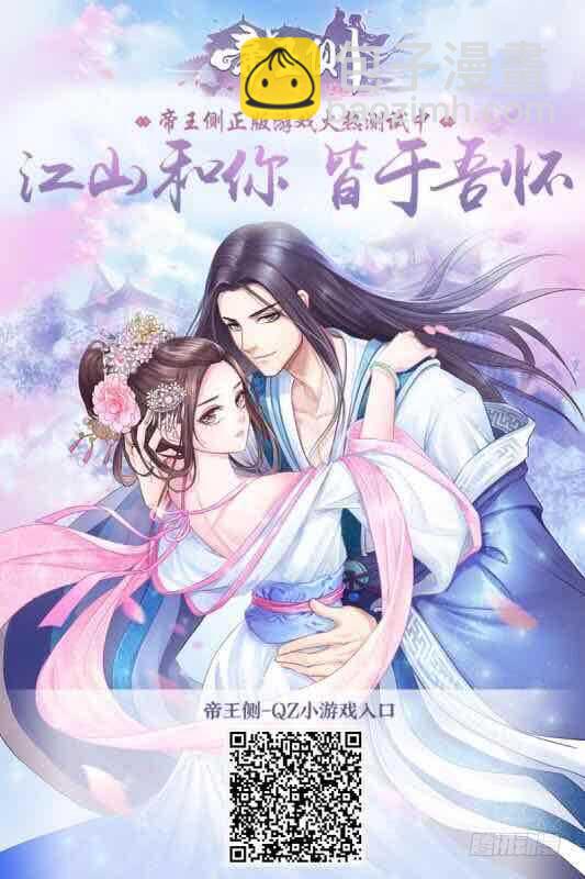 呃。。。。。。-第188话