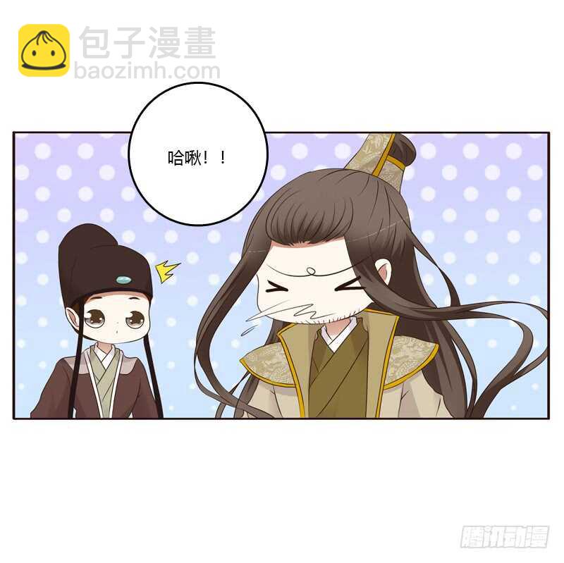 呃。。。。。。-第188话