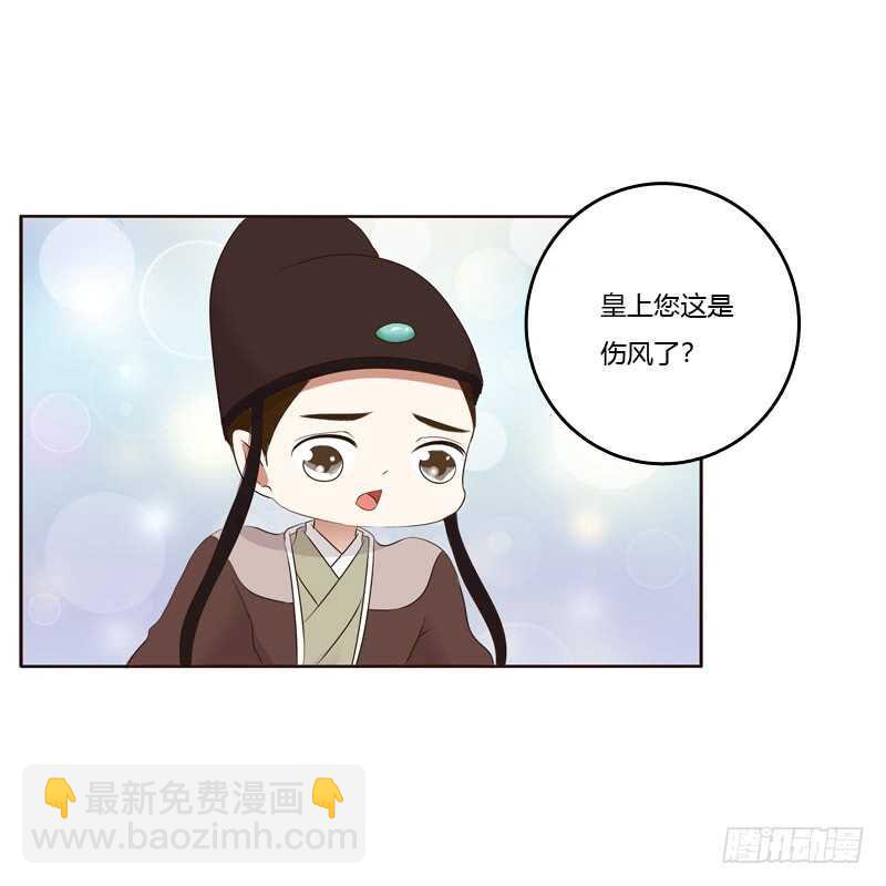 呃。。。。。。-第188话