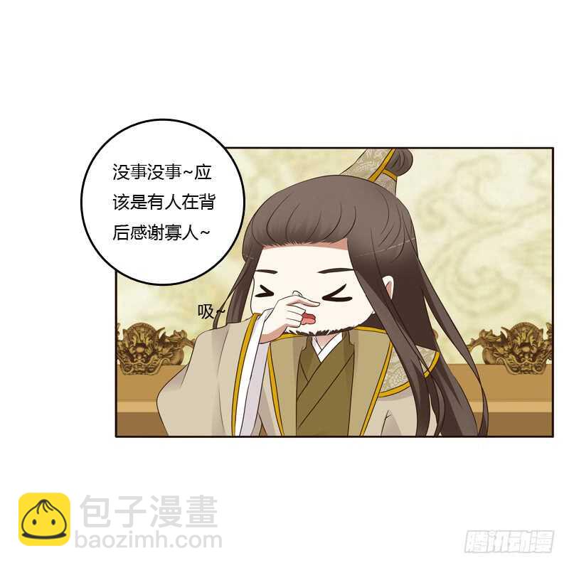 呃。。。。。。-第188话