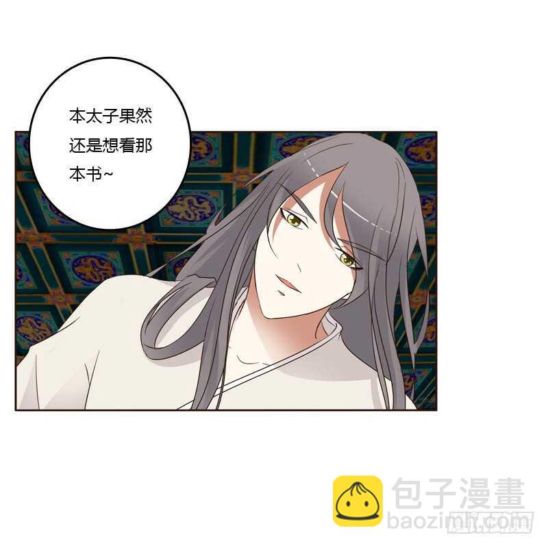 上门解释-第190话