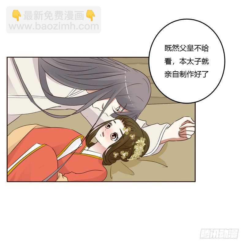 上门解释-第190话