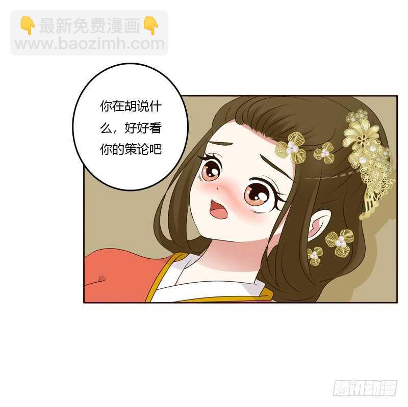 上门解释-第190话