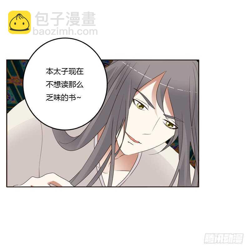 上门解释-第190话