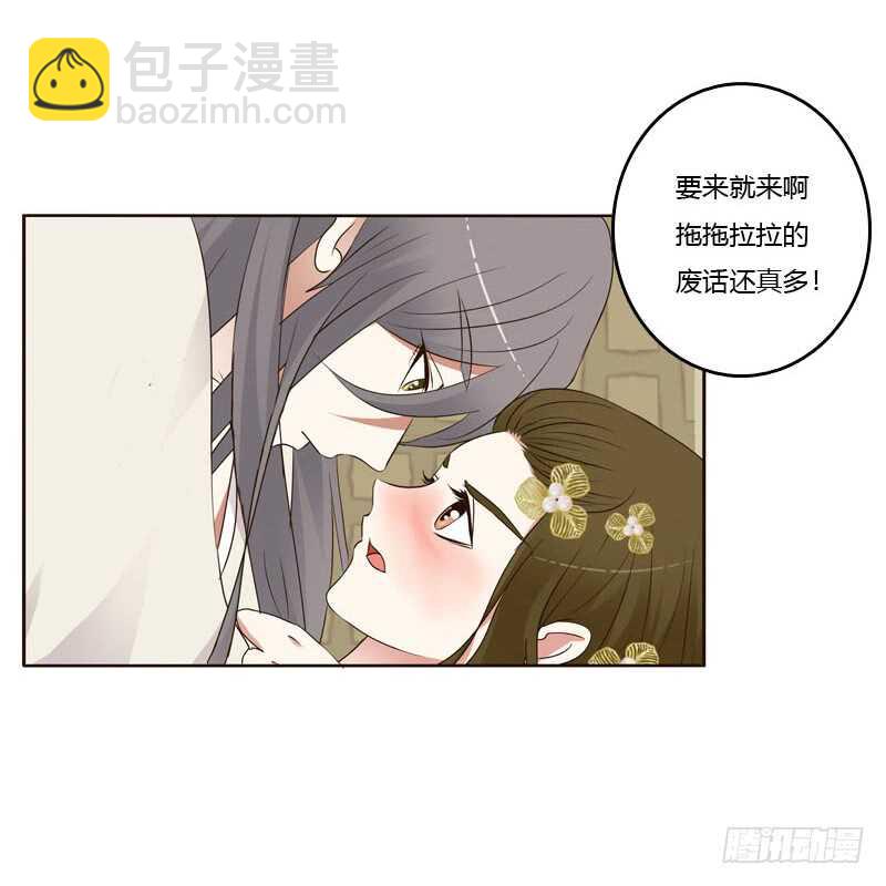 上门解释-第190话