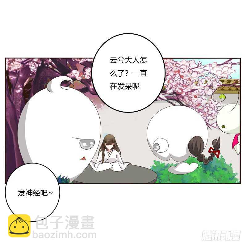 上门解释-第190话