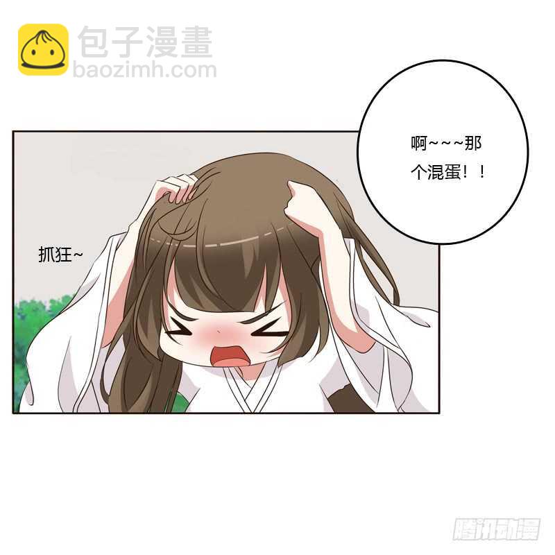 上门解释-第190话