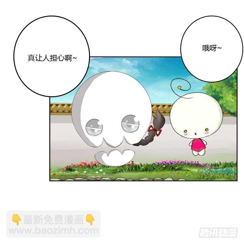 上门解释-第190话
