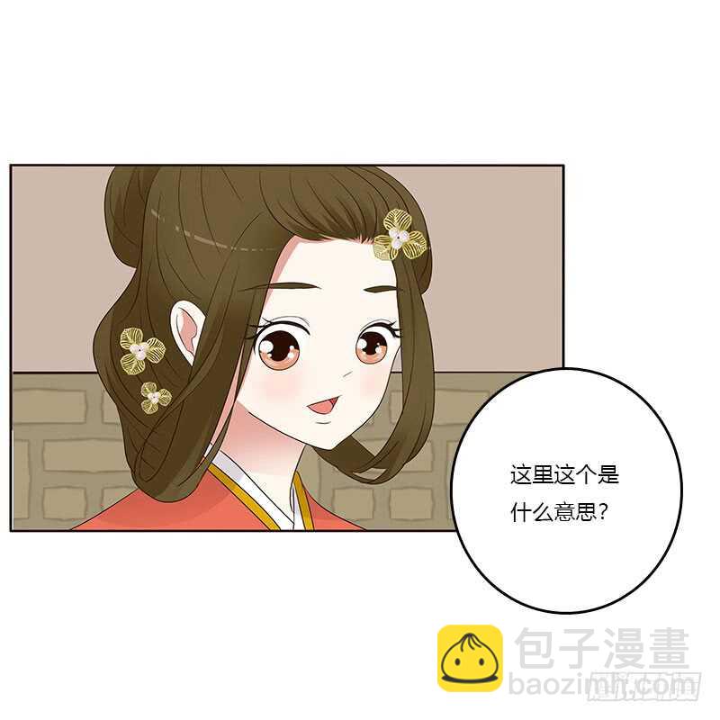 上门解释-第190话