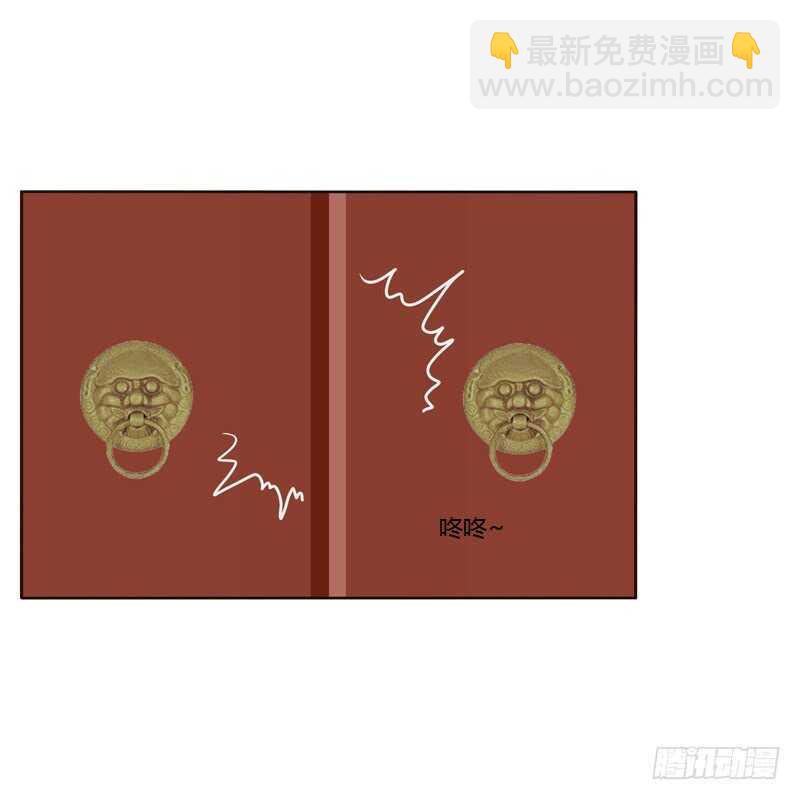 上门解释-第190话