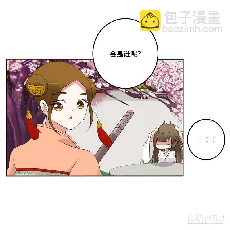 上门解释-第190话