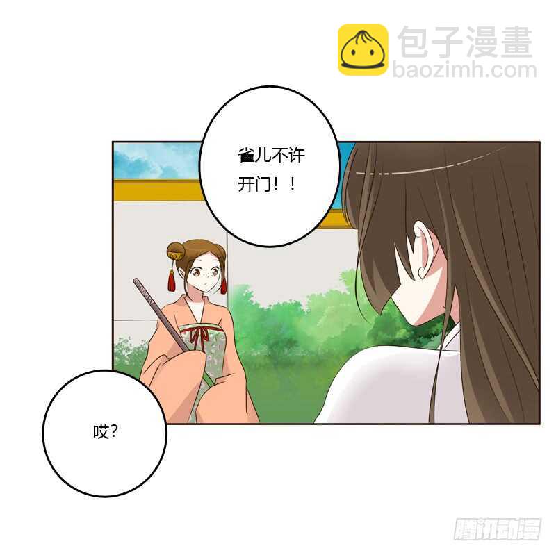 上门解释-第190话