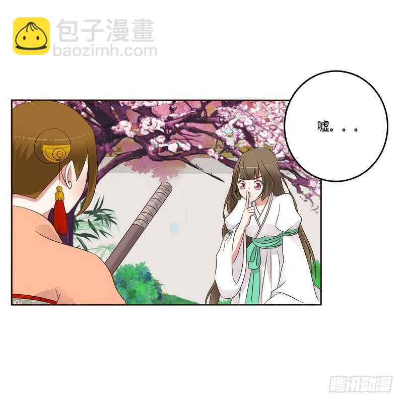 上门解释-第190话