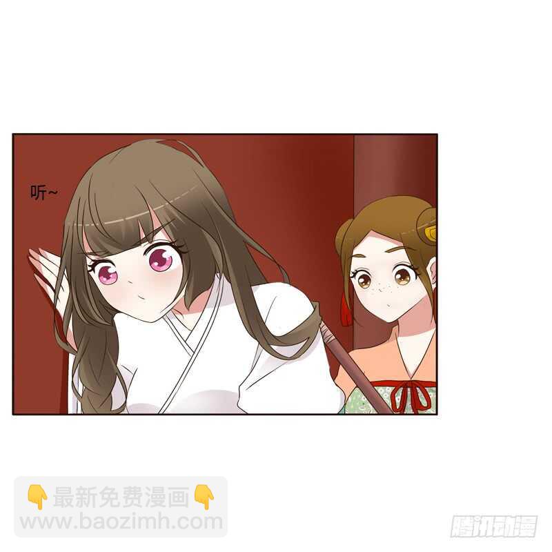 上门解释-第190话