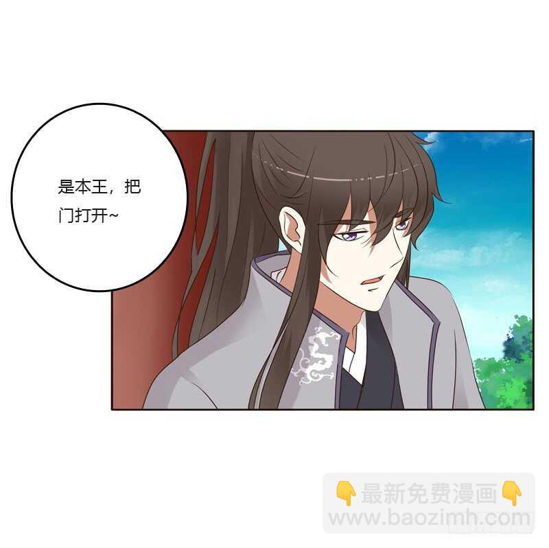 上门解释-第190话