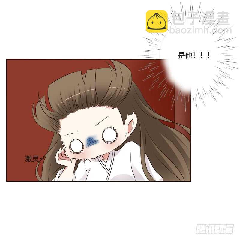 上门解释-第190话