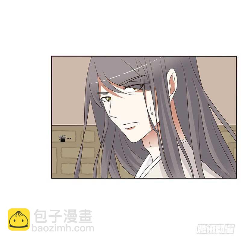上门解释-第190话