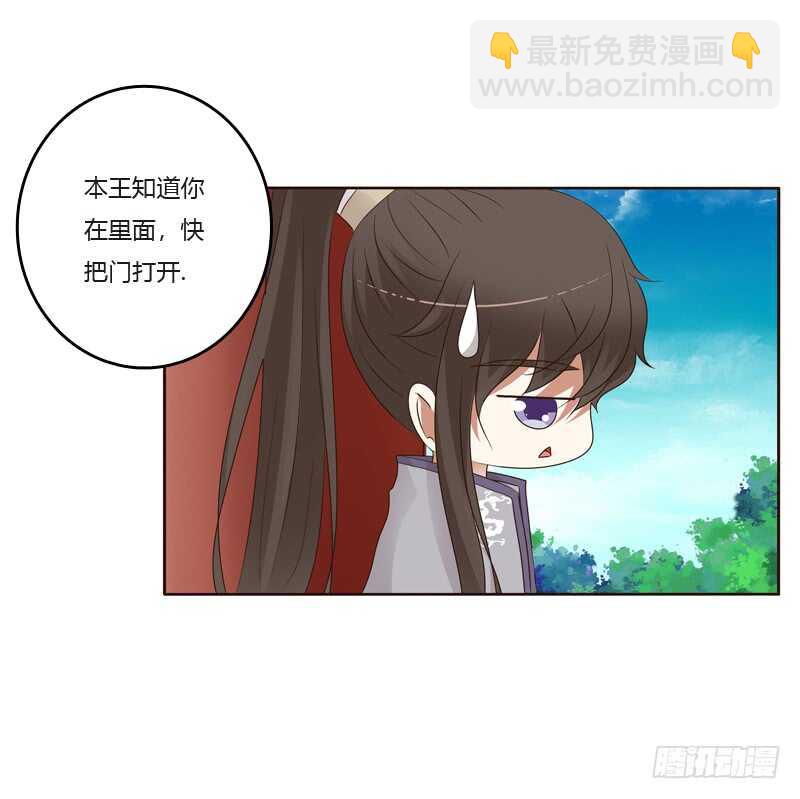 上门解释-第190话