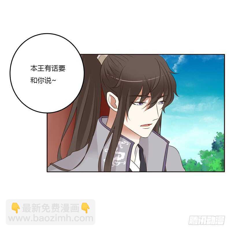 上门解释-第190话
