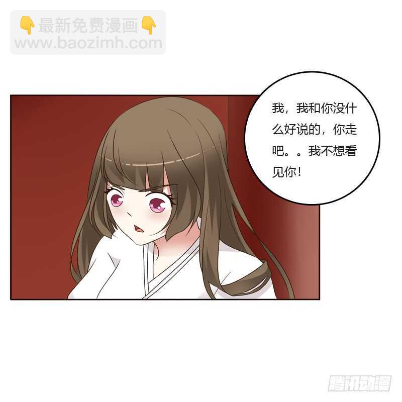 上门解释-第190话