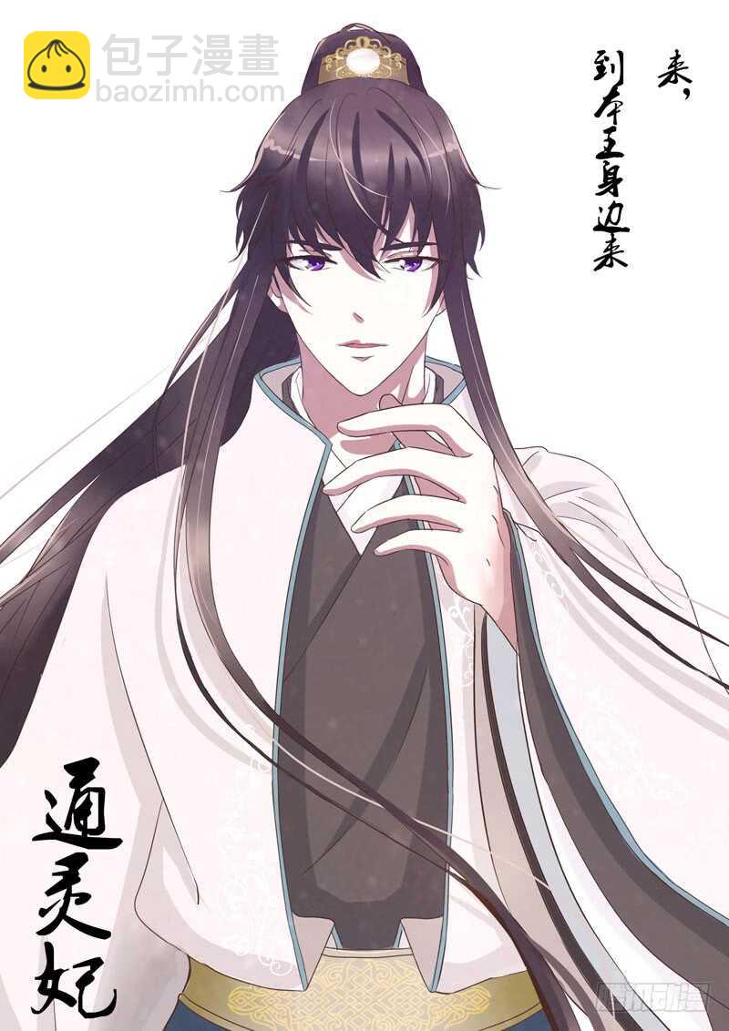 上门解释-第190话