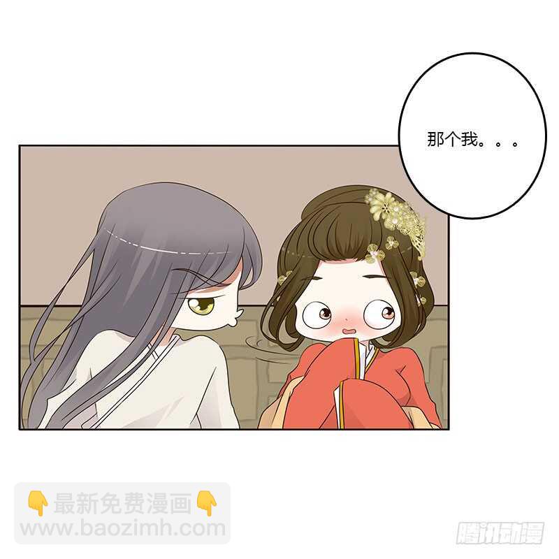 上门解释-第190话