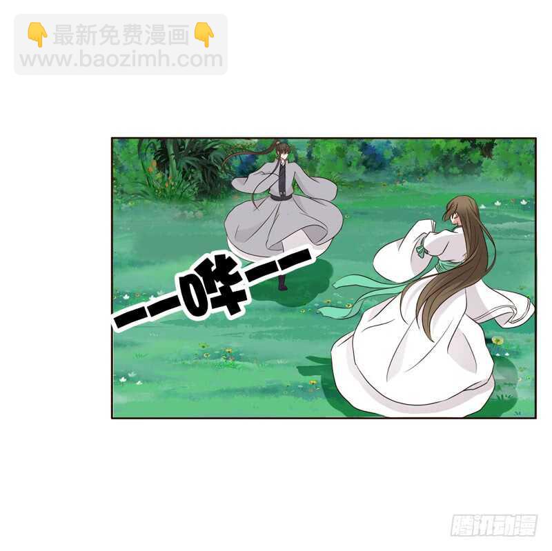 不要靠近我！！-第192话