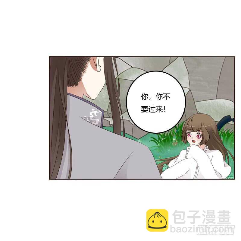不要靠近我！！-第192话