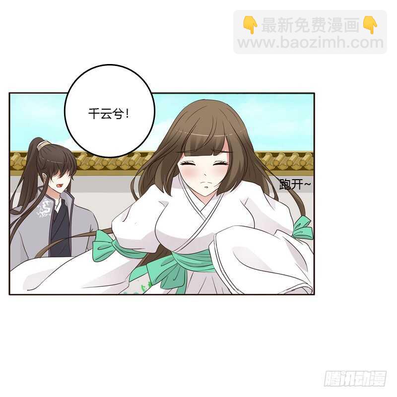不要靠近我！！-第192话