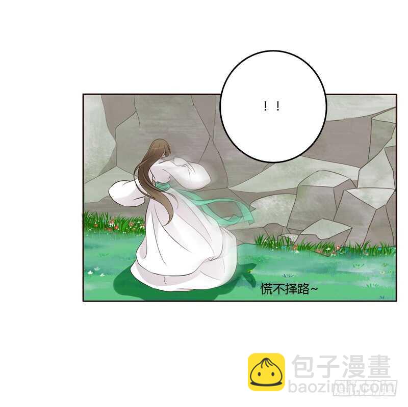 不要靠近我！！-第192话