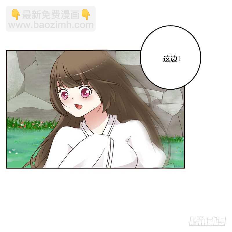 不要靠近我！！-第192话