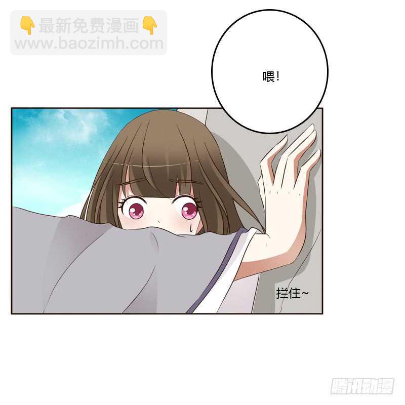 不要靠近我！！-第192话