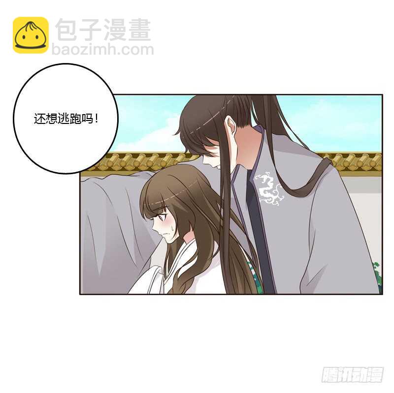 不要靠近我！！-第192话