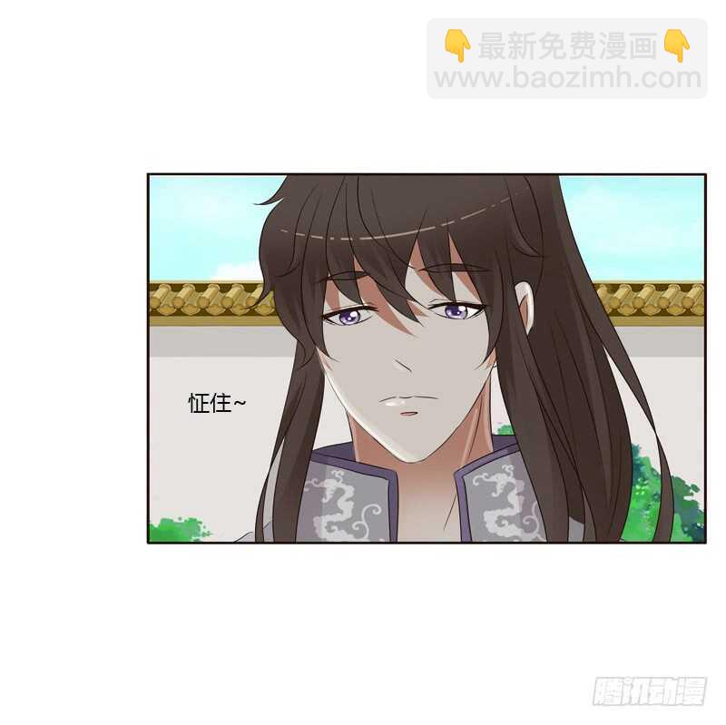 不要靠近我！！-第192话
