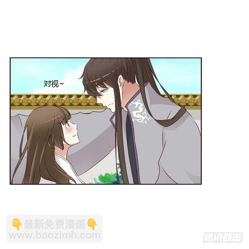 不要靠近我！！-第192话